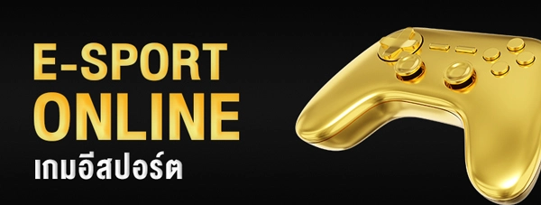 E-SPORTONLINE